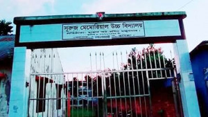কুমিল্লা শিক্ষা বোর্ডে ১৫ প্রতিষ্ঠানের কেউ পাস করতে পারেননি