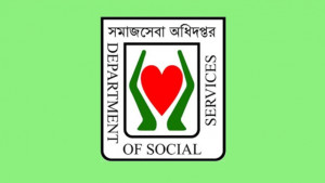 প্রতিবন্ধী ব্যক্তিদের কর্মসংস্থানে কর্মপরিকল্পনা প্রণয়নে কমিটি