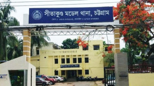 সীতাকুণ্ড থানার সামনেই পুলিশকে মারধর যুবদল নেতার, পরে বহিষ্কার