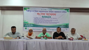 গাজীপুরের জন্য পৃথক বন বিভাগ চান পরিবেশবাদীরা