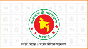 সাব-রেজিস্ট্রারদের বদলিতে প্রথমবারের মতো লটারি