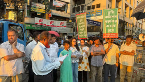 পার্বত্য চট্টগ্রামবিষয়ক তিন জাতীয় কমিটি বাতিল দাবি