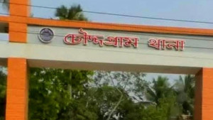 আসামিকে থানায় হস্তান্তর, ভিকটিমকে খুঁজছে পুলিশ