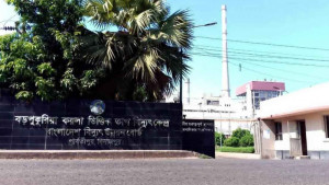 অগ্নিকান্ড ও যান্ত্রিক ত্রুটি বন্ধ হয়ে গেছে বড়পুকুরিয়া তাপ বিদ্যুৎকেন্দ্র