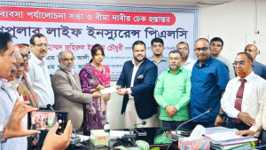 পপুলার লাইফের ব্যবসা পর্যালোচনা সভা অনুষ্ঠিত