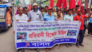 চট্টগ্রামে টার্মিনাল ইজারা দেওয়ার সিদ্ধান্ত বাতিলের দাবিতে বরিশালে বিক্ষোভ