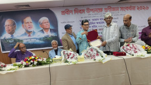 তিন বিশিষ্ট ব্যক্তিকে সংবর্ধনা দিল বাংলাদেশ সিনিয়র সিটিজেনস ওয়েলফেয়ার সোসাইটি