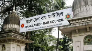 আইনজীবী হিসেবে তালিকাভুক্তিতে সর্বোচ্চ বয়স ৩৫ বছর