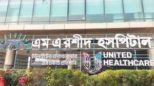 প্রথমবার ‘ভুলের’ কারণে আরও তিনটি অস্ত্রোপচার