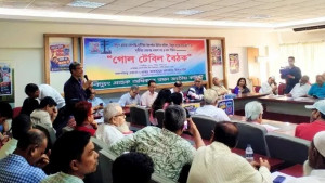 প্রিপেইড মিটার বাতিলসহ বিদ্যুৎ খাতে চার দফা দাবি