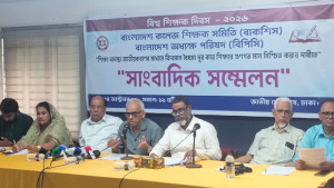 শিক্ষাব্যবস্থা জাতীয়করণের দাবি বাকশিস-বিপিসির