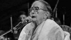 সঙ্গীতশিল্পী বিভা সেনগুপ্ত মারা গেছেন