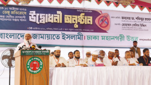 জনগণ নিরাপদ নয় এমন সরকারের দরকার নেই: বিরোধীদলীয় নেতা