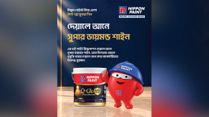 ঘরের দেয়ালে সুপার ডায়মন্ড শাইনের সঙ্গে বাড়তি সুরক্ষায় নিপ্পন পেইন্টের নতুন সংযোজন কিউ-গ্লো সুপার শিন