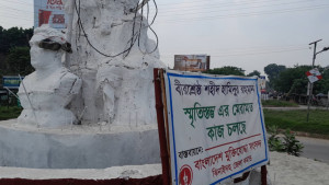 বীরশ্রেষ্ঠ হামিদুর রহমানের ভাস্কর্যে জুতার মালা, ভাইরাল ছবি