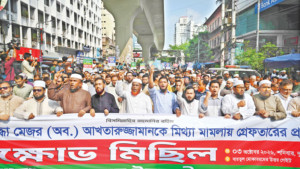 আওয়ামী লীগের সঙ্গে বিএনপির তলে তলে যোগাযোগ: জামায়াত