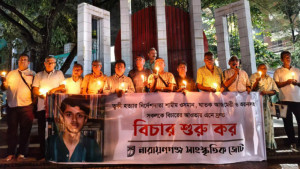 ত্বকী হত্যার ১৬৩ মাস পূর্তিতে আলোক প্রজ্বালন