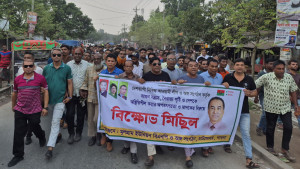 চাটমোহরে বিএনপির বিক্ষোভ মিছিল
