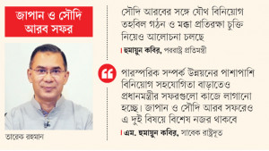 প্রধানমন্ত্রীর দুই সফরে অগ্রাধিকার পাবে অর্থনৈতিক কূটনীতি