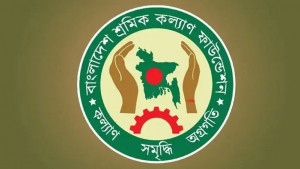 ৫৮৩ শ্রমিক ও পরিবার পেল ৫ কোটি টাকার অনুদান