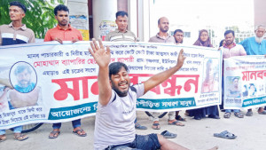 ইতালির নামে লিবিয়া নিয়ে নির্যাতন, টাকায়ও মেলে না মুক্তি