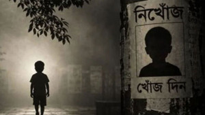 ‘আমার সন্তানকে ফিরিয়ে দিন’