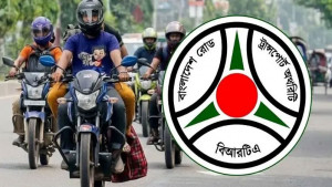মোটরসাইকেলের সামনেও বসাতে হবে নম্বর প্লেট