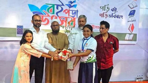 দিনব্যাপী বই পড়া উৎসব ও চিত্রাঙ্কন প্রতিযোগিতা