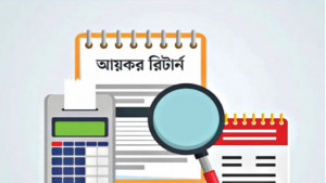ডেভেলপারকে জমি-বাড়ি দিলে রিটার্নে আয় দেখাবেন যেভাবে