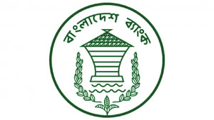 ট্রেজারি বিলের সুদহার আবার বাড়ল