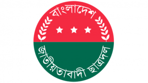 রাবিতে সাংবাদিকদের ওপর হামলার ঘটনায় তদন্ত কমিটি করল ছাত্রদল
