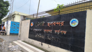 দুর্গাপূজায় বুড়িমারী স্থলবন্দরে ৮ দিন আমদানি-রপ্তানি বন্ধ
