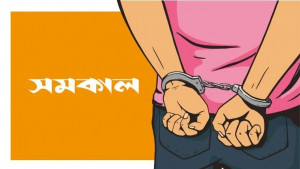 রাবি ছাত্রীকে হেনস্তার অভিযোগে যুবককে পুলিশে সোপর্দ