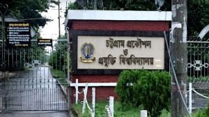 অচলাবস্থা নিরসনে ইউজিসির পরামর্শক কমিটির বৈঠক