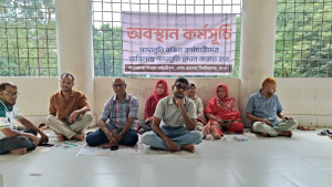 বেরোবিতে পদোন্নতি বঞ্চিত কর্মচারীদের অবস্থান কর্মসূচি