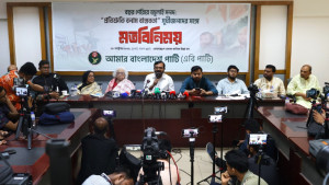 জুলাই সনদের এক অক্ষরও বাস্তবায়ন হয়নি: এবি পার্টি