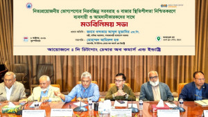 রমজানে নিত্যপণ্যের সরবরাহ ও যৌক্তিক মূল্য নিশ্চিতে কাজ করছে সরকার: বাণিজ্যমন্ত্রী