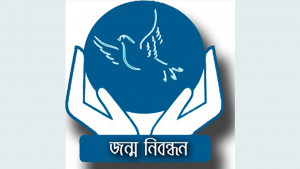 জন্মসনদের যন্ত্রণা পিছু ছাড়ে না