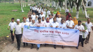পাবনা মানসিক হাসপাতালে পালিত হলো বিশ্ব মানসিক স্বাস্থ্য দিবস