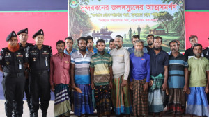 সুন্দরবনের বনদস্যু আলিফ বাহিনীর ১৫ সদস্যের আত্মসমর্পণ