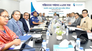 কমিউনিটি ব্যাংকের পরিচালনা পর্ষদের ৮১তম সভা অনুষ্ঠিত