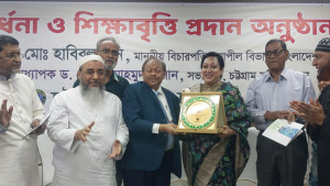 চট্টগ্রাম সমিতি-ঢাকার গুণীজন সংবর্ধনা ও শিক্ষাবৃত্তি