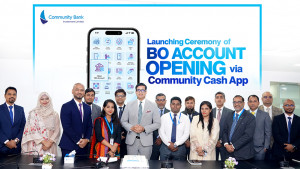 কমিউনিটি ক্যাশ অ্যাপে BO অ্যাকাউন্ট খোলার সুবিধা চালু করল কমিউনিটি ব্যাংক