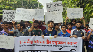 আন্দোলনের মধ্যেই চুয়েট উপাচার্যের নির্দেশে আটকে গেল শিক্ষক-কর্মচারীদের বেতন