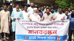 চুয়েটে ২০ দিনেও কাটেনি অচলাবস্থা, সেশনজটের আশঙ্কা