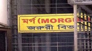 অফিসার্স ক্লাবের নির্মাণাধীন ভবনে সাবেক অতিরিক্ত সচিবের রক্তাক্ত মরদেহ 