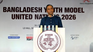 তরুণদের নেতৃত্বেই গড়ে উঠবে ভবিষ্যতের বাংলাদেশ: ডেপুটি স্পিকার
