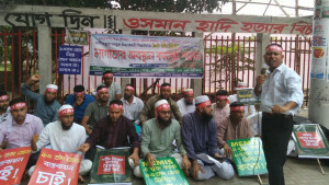 ১৩তম গ্রেডে আবেদনের সুযোগ দাবিতে ইবতেদায়ী শিক্ষকদের অবস্থান