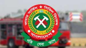 শুষ্ক মৌসুমে অগ্নিকাণ্ডের ঝুঁকি এড়াতে ফায়ার সার্ভিসের ১৩ পরামর্শ
