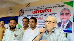 সরকার আইনের শাসনে বিশ্বাসী: এমপি এস এম ফয়সল